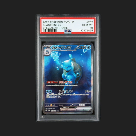 【PSA10】カメックスex SAR