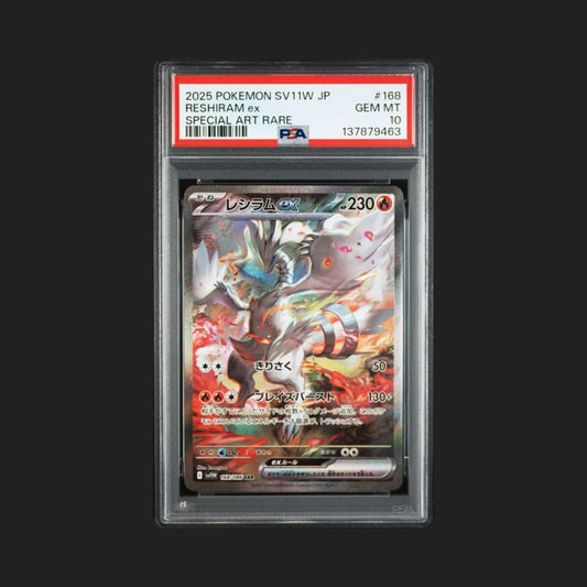【PSA10】レシラムex SAR