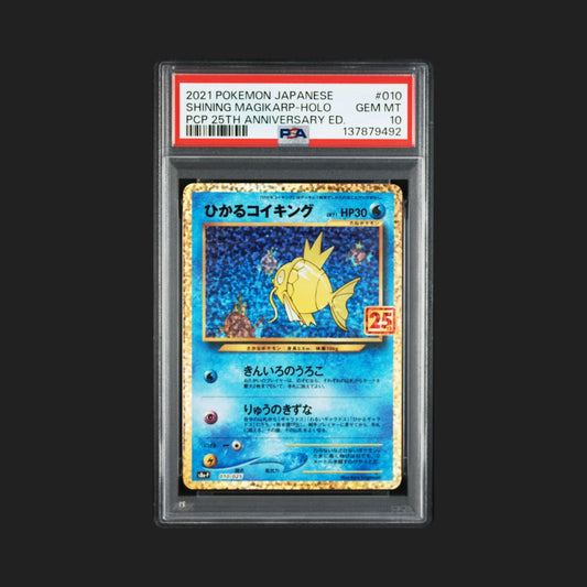 【PSA10】ひかるコイキング　25th
