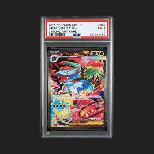 【PSA9】メガフシギバナex SAR