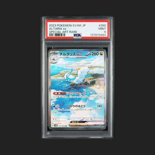 【PSA9】チルタリスex SAR