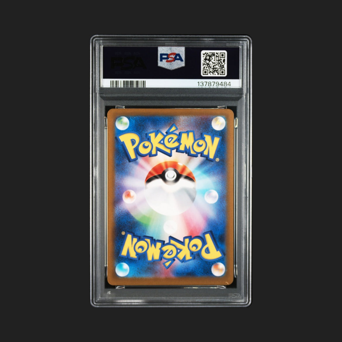 【PSA9】チルタリスex SAR