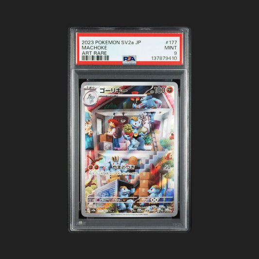 【PSA9】ゴーリキー AR
