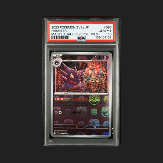 【PSA10】ゴースト　マスターボールミラー