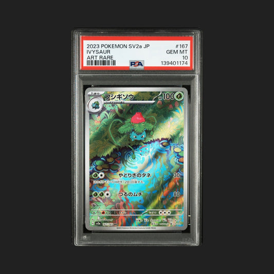 【PSA10】フシギソウ AR