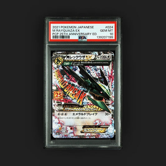 【PSA10】MレックウザEX   25th(024/025)