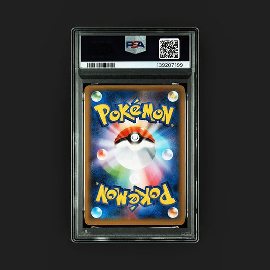 【PSA10】MレックウザEX   25th(024/025)