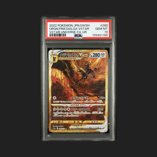 【PSA10】オリジンディアルガVSTAR UR