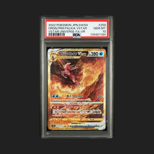 【PSA10】オリジンパルキアVSTAR UR