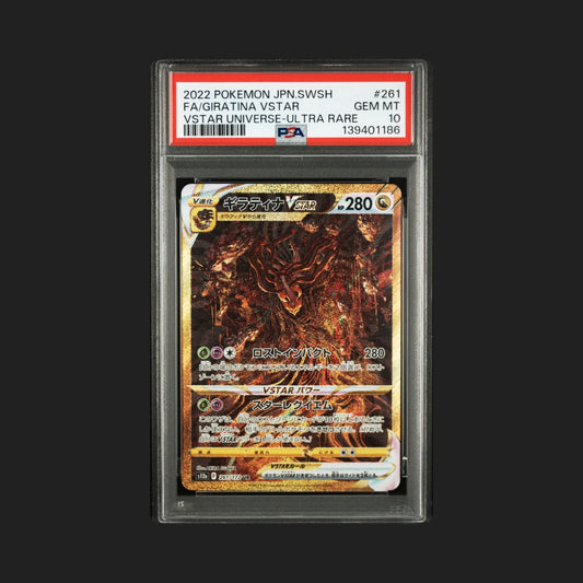 【PSA10】ギラティナVSTAR UR