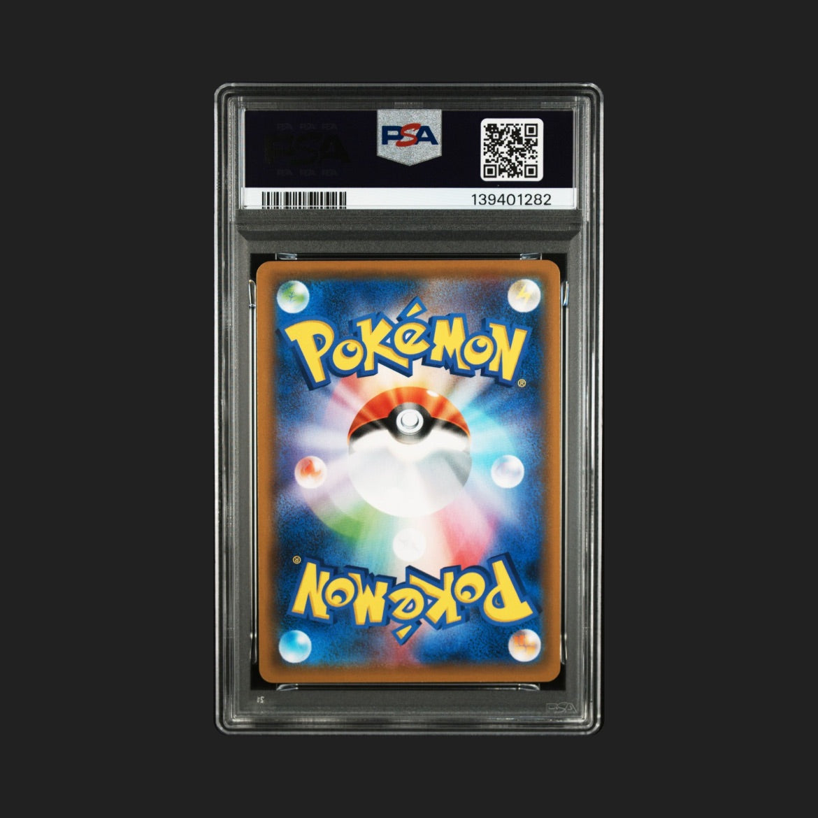 【PSA10】オンバーンV SR