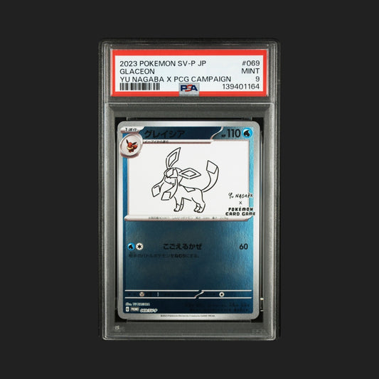 【PSA9】グレイシア(069/SV-P)