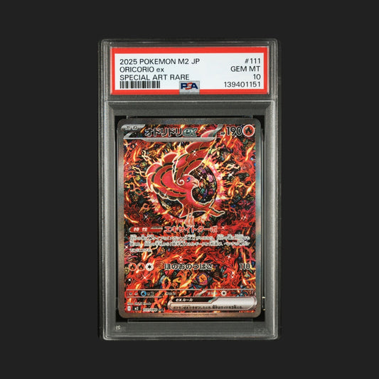 【PSA10】オドリドリex SAR