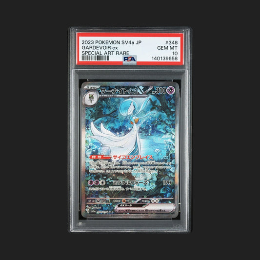 【PSA10】サーナイトex SAR (348/190)
