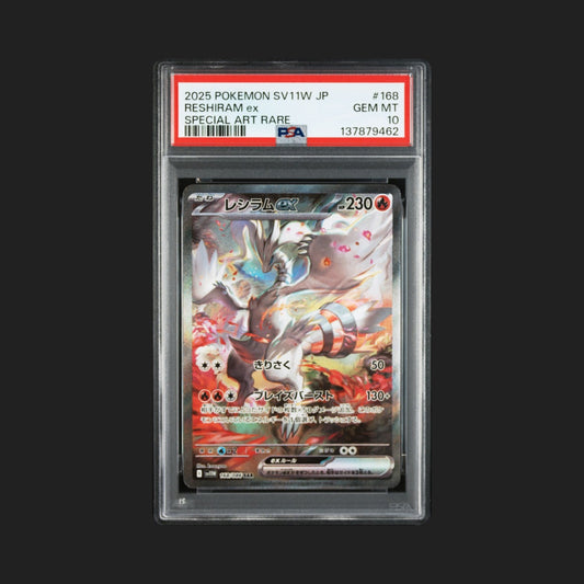 【PSA10】レシラムex SAR