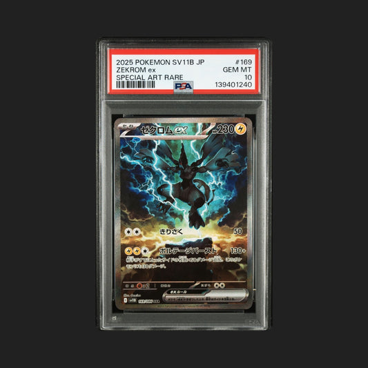 【PSA10】ゼクロムex SAR