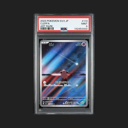 【PSA9】 ピィ AR