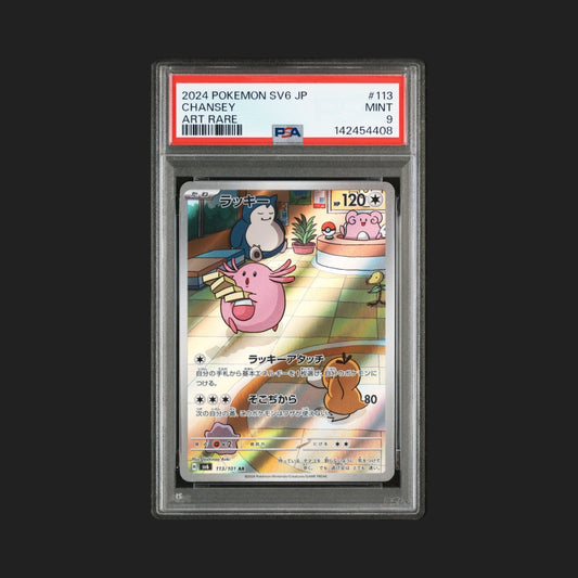 【PSA9】 ラッキー AR