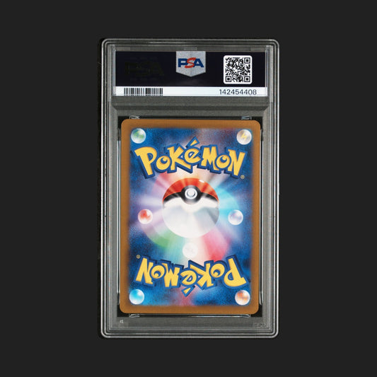 【PSA9】 ラッキー AR
