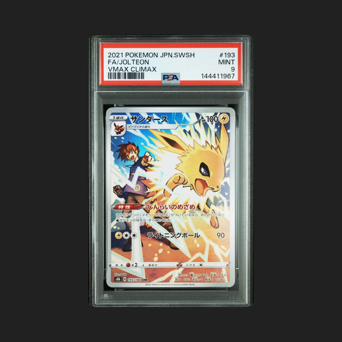 【PSA9】 サンダース　CHR