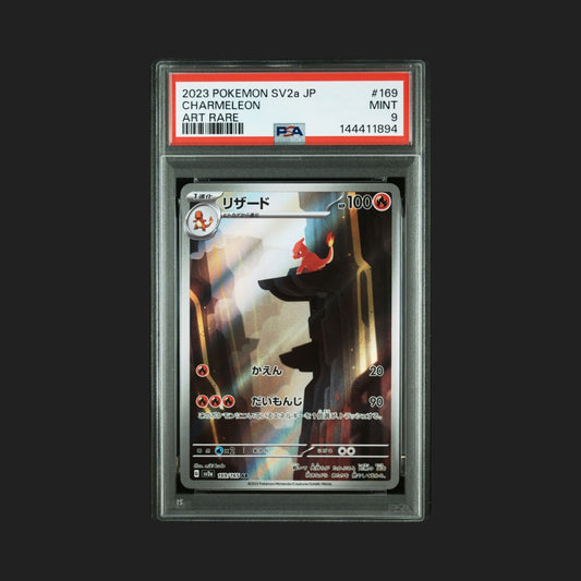 【PSA9】 リザード AR
