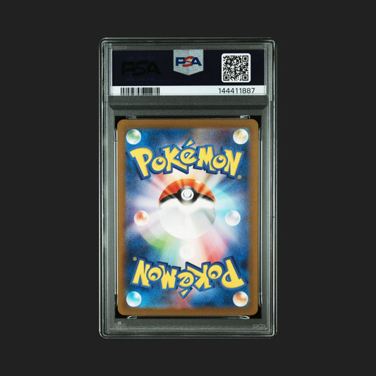 【PSA9】 フシギソウ AR