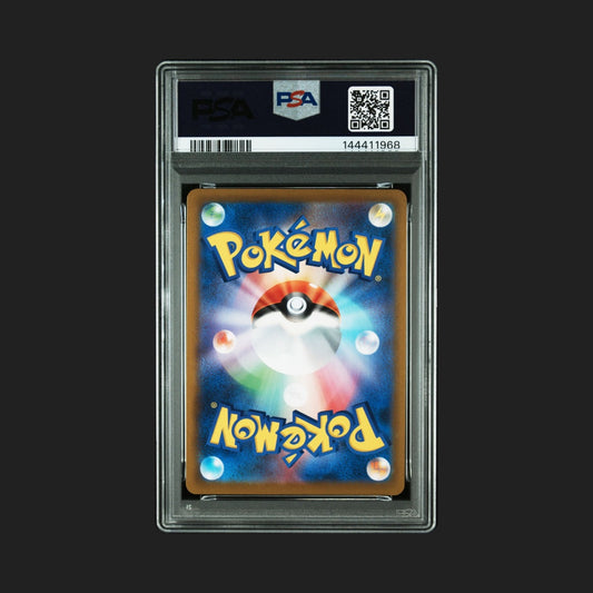 【PSA10】 シャワーズ CHR