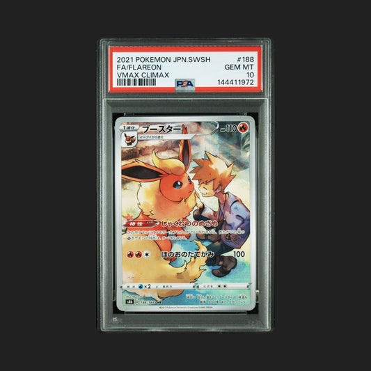 【PSA10】 ブースター CHR