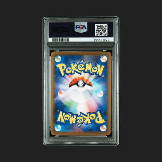 【PSA10】 ブースター CHR