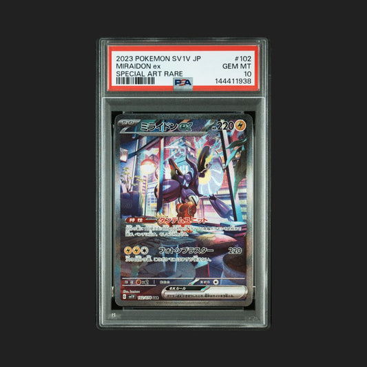 【PSA10】 ミライドンex SAR