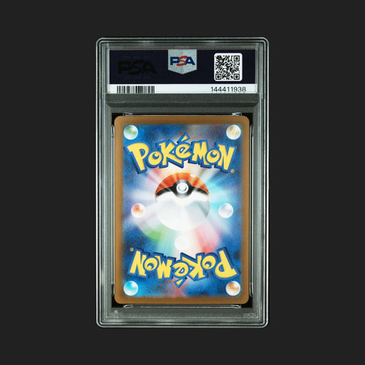【PSA10】 ミライドンex SAR