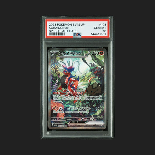 【PSA10】 コライドンex SAR