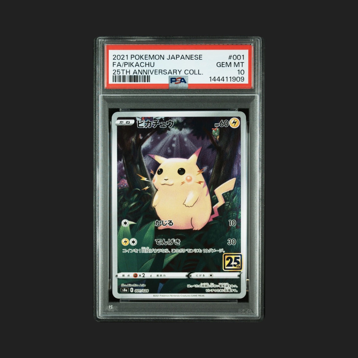 【PSA10】 ピカチュウ 25th