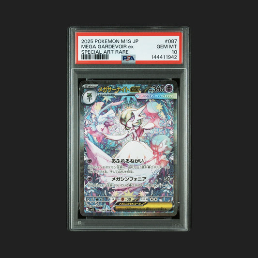 【PSA10】 メガサーナイトex SAR