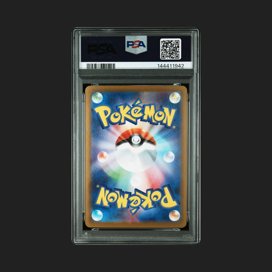 【PSA10】 メガサーナイトex SAR