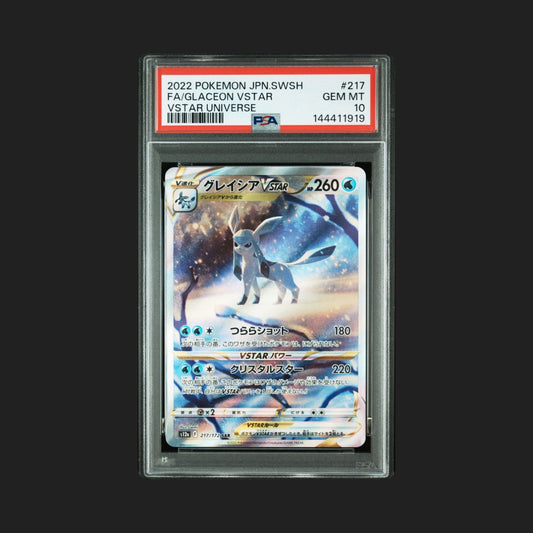 【PSA10】グレイシアVSTAR SAR