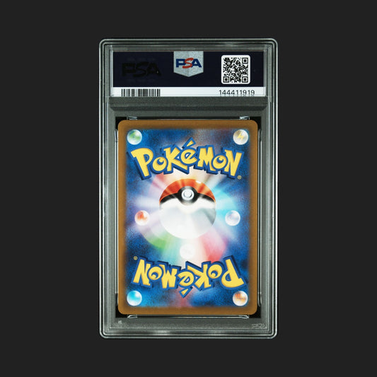 【PSA10】グレイシアVSTAR SAR
