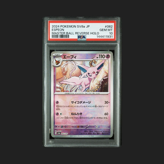 【PSA10】エーフィ マスターボールミラー 062/187