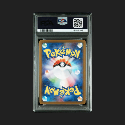 【PSA10】エーフィ マスターボールミラー 062/187