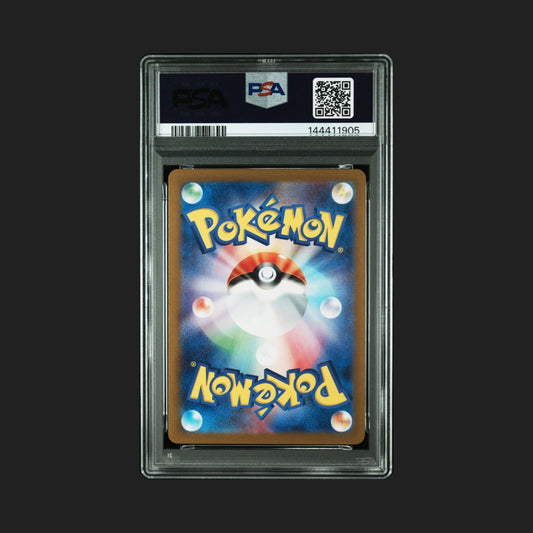 【PSA10】ゴース AR