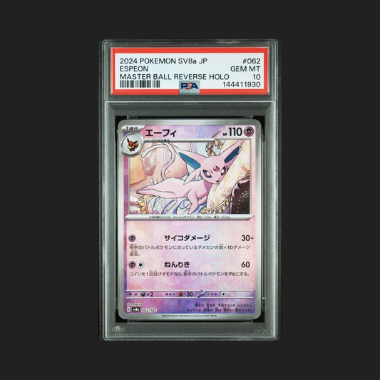 【PSA10】エーフィ マスターボールミラー 062/187