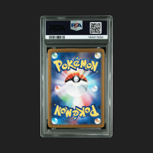 【PSA10】エーフィ マスターボールミラー 062/187