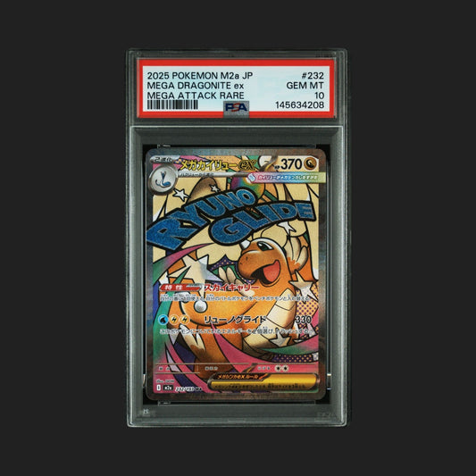 【PSA10】メガカイリューex MA