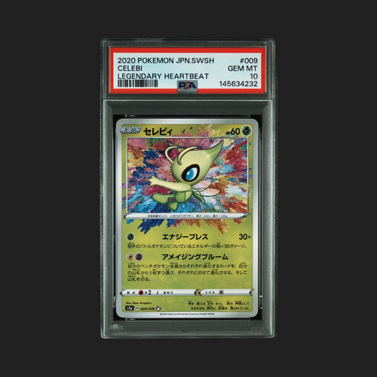 【PSA10】セレビィ A