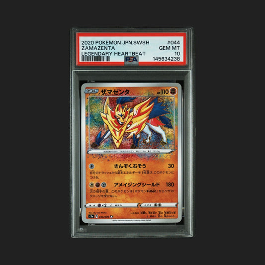 【PSA10】ザマゼンタ A