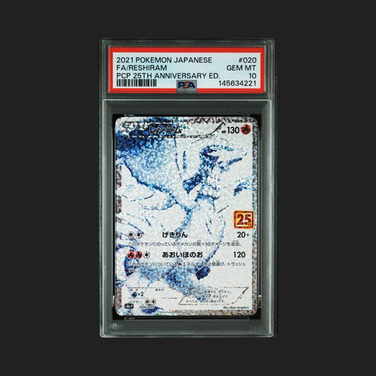 【PSA10】レシラム 25th