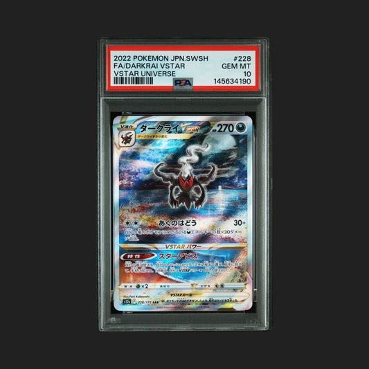【PSA10】ダークライVSTAR SAR