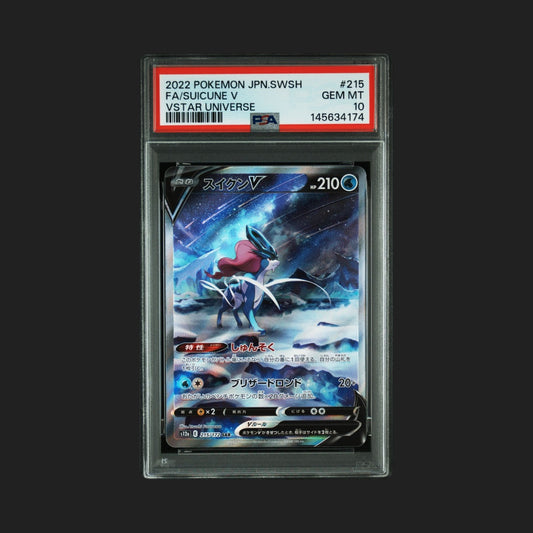 【PSA10】スイクンV SAR