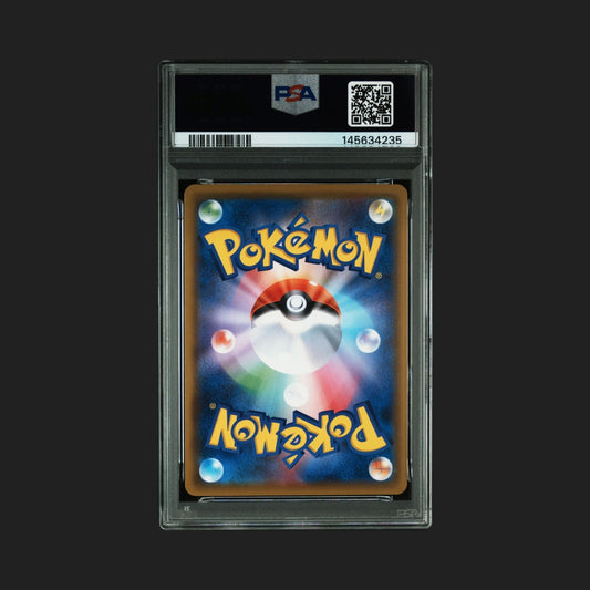 【PSA10】イベルタル A
