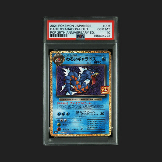 【PSA10】わるいギャラドス 25th